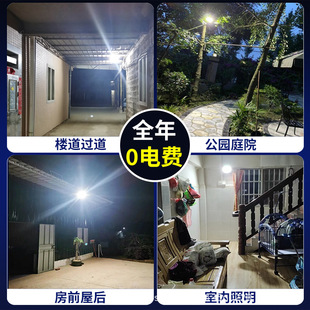 500W投光燈新農(nóng)村防水照明路燈 新型太陽能戶外燈家用庭院燈惠民款
