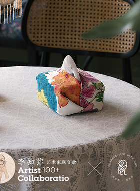 仟象映画X李知弥 新中式棉麻纸巾盒艺术客厅餐厅茶几纸抽盒创意
