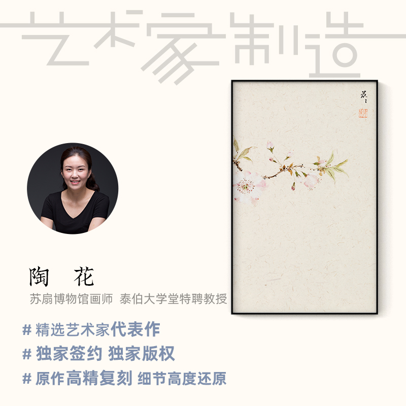 定制陶花新中式入户玄关装饰画餐厅挂画简约植物花卉竖版壁画柜上图片