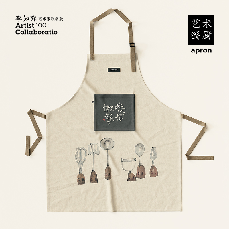 中式围裙厨房工作服家用罩衣