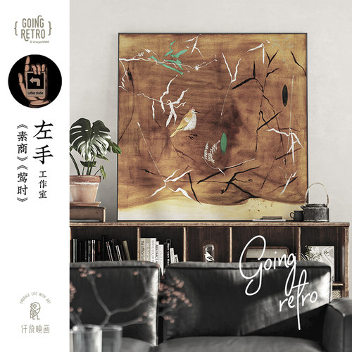 复古艺术感原木风双联花鸟壁画