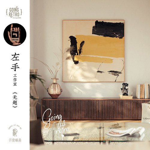 现代简约抽象三联原创客厅挂画