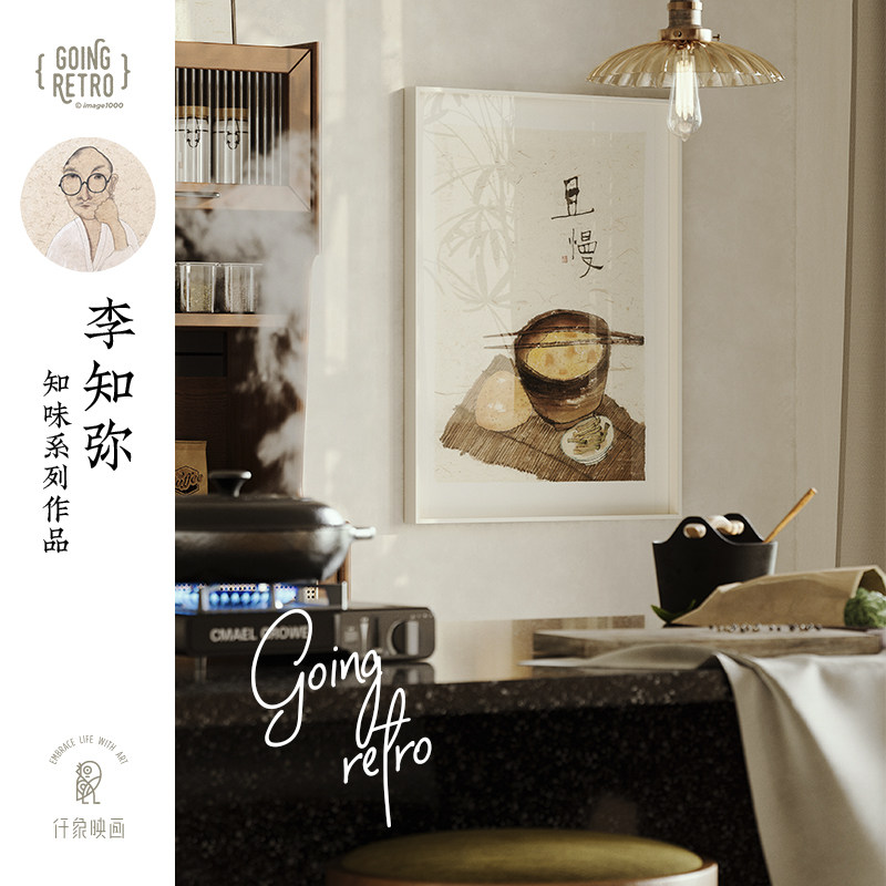 【礼物】李知弥X仟象映画 中式餐厅背景墙且慢玄关原木风饭厅挂画