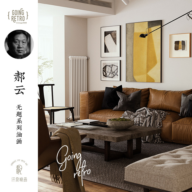 郝云X仟象映画 沙发背景墙客厅装饰画中古风法式轻奢壁画艺术挂画