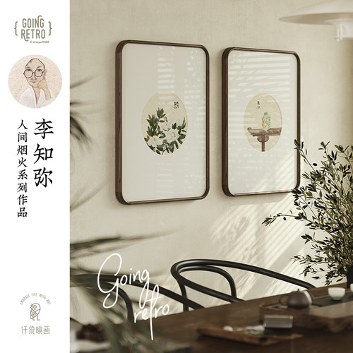 李知弥新书房沙发背景墙中古风