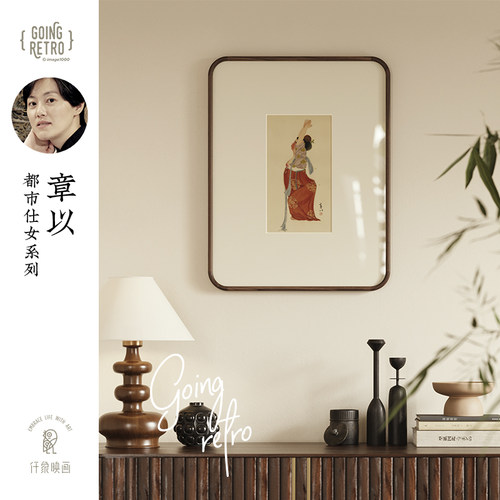 中古风客厅背景墙装饰画胡桃木