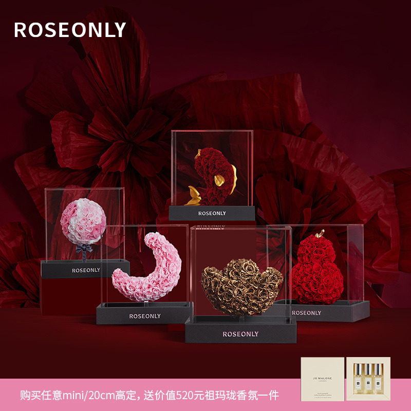 ROSEONLY诺誓高级定制月亮葫芦棒棒糖情人节送女友爱人表白礼物