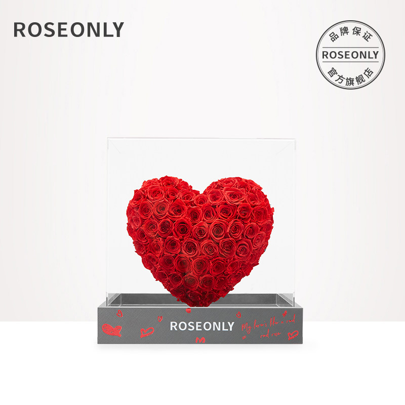 roseonly定制款永生玫瑰花情诗怦然心动心形27cm情人节结婚礼物