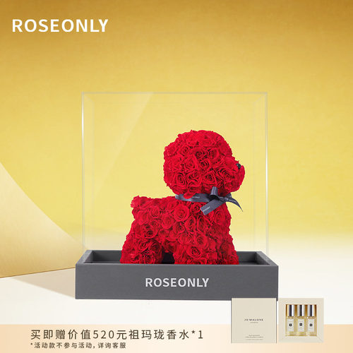 ROSEONLY定制永生玫瑰花