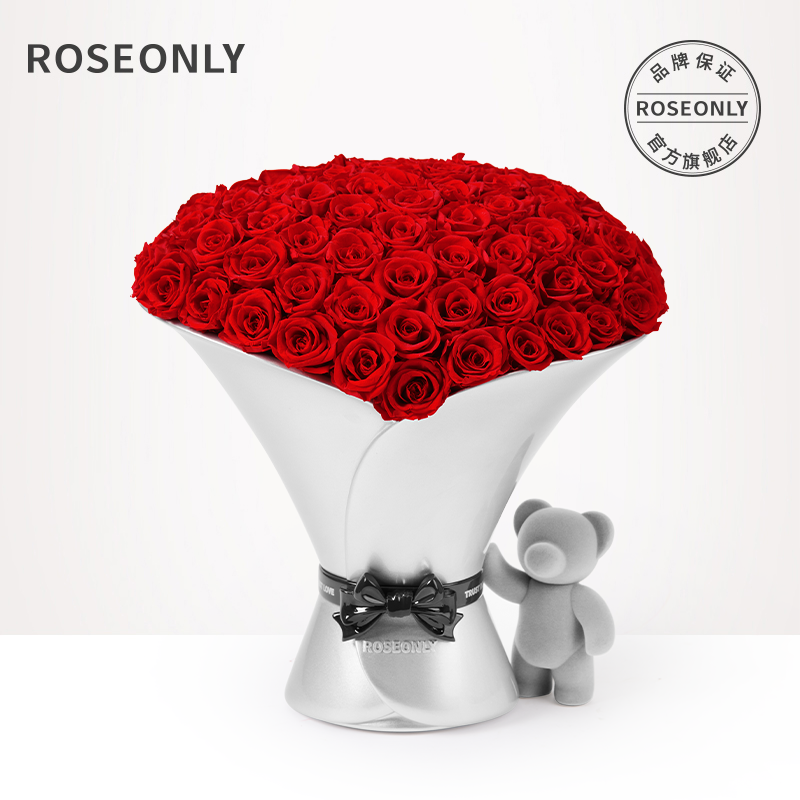 ROSEONLY稳稳永生玫瑰花礼盒七夕送爱人女友情人节求婚节日礼物