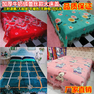 加厚牛奶绒床盖 蕾丝花边床裙 防滑夹棉绗缝床单加绒榻榻米床垫套