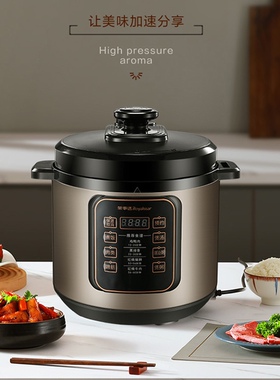 荣事达智能电压力锅电高压锅家用5升L双胆4-6人YDG50-100A219(LB)