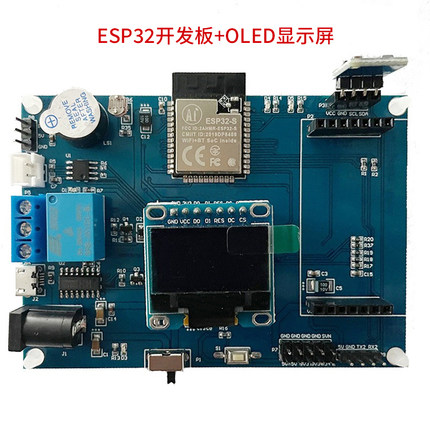 ESP3开发2板蓝牙WIFI物联网模块开发编程4G无线CAT1通讯板