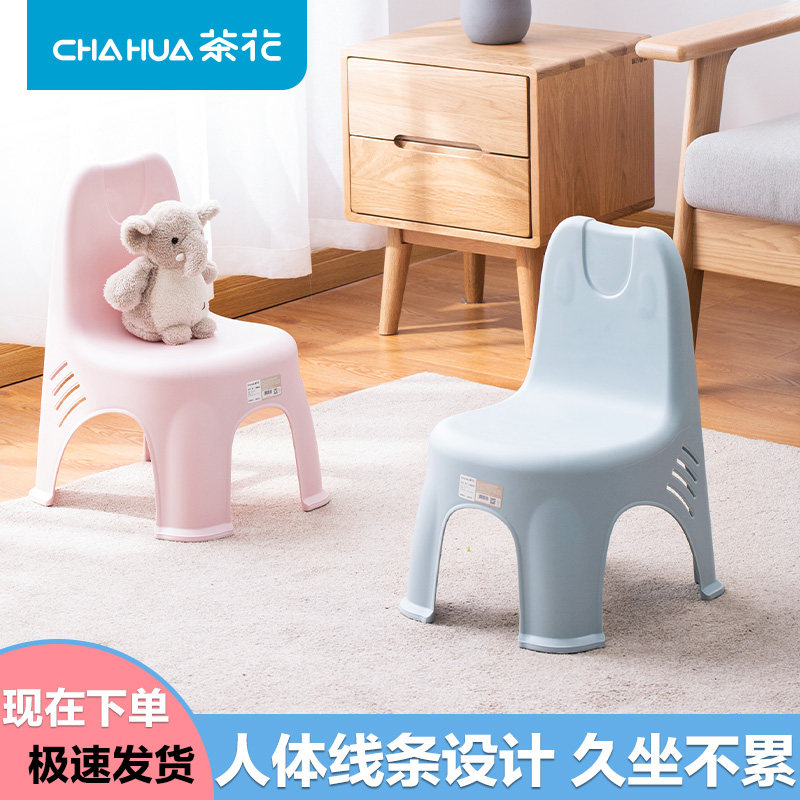 加厚凳子茶花家用塑料塑胶小板凳图片