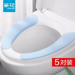 茶花马桶垫坐垫四季通用坐便圈套粘贴式垫2024新款厕所贴冬季家用