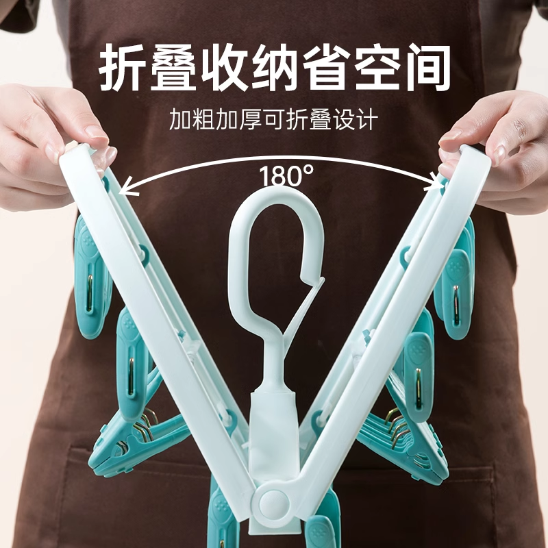 茶花多夹子衣架晾衣架晒袜子内衣