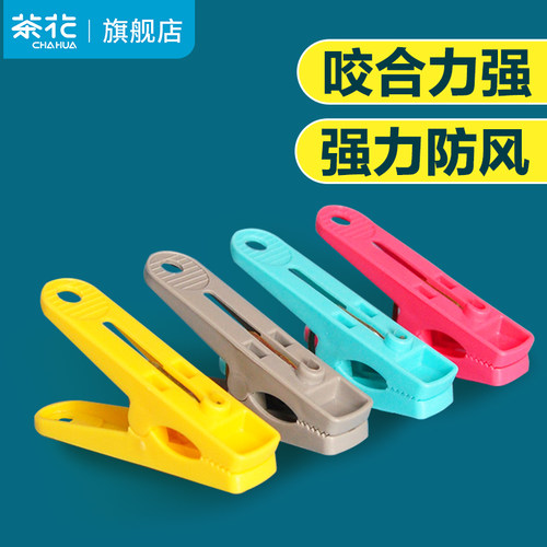 咬合强力 防风固定