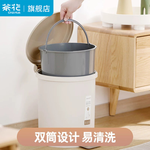 茶花垃圾桶家用带盖脚踏
