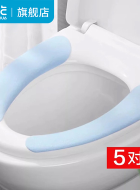 茶花马桶垫坐垫四季通用坐便圈套粘贴式垫2024新款厕所贴冬季家用