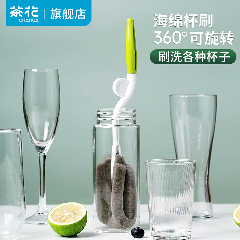 茶花杯刷洗奶瓶刷海绵刷可旋转长柄清洁刷子洗茶杯神器婴儿奶瓶刷,家庭/个人清洁工具,杯刷/瓶刷,淘宝优惠券,粉丝福利购,淘宝优惠卷