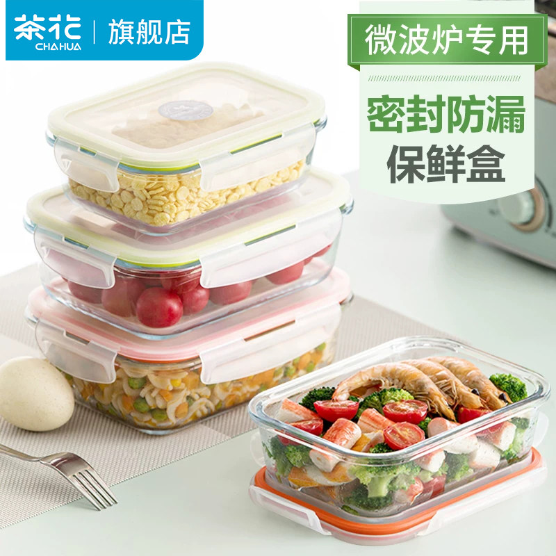 茶花微波炉加热上班族玻璃饭盒图片