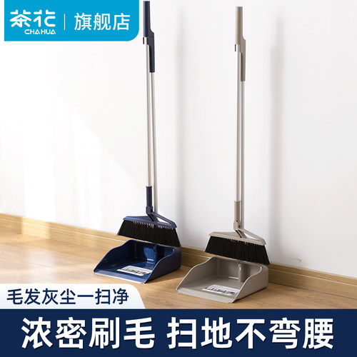 茶花家用扫把簸箕套装组合