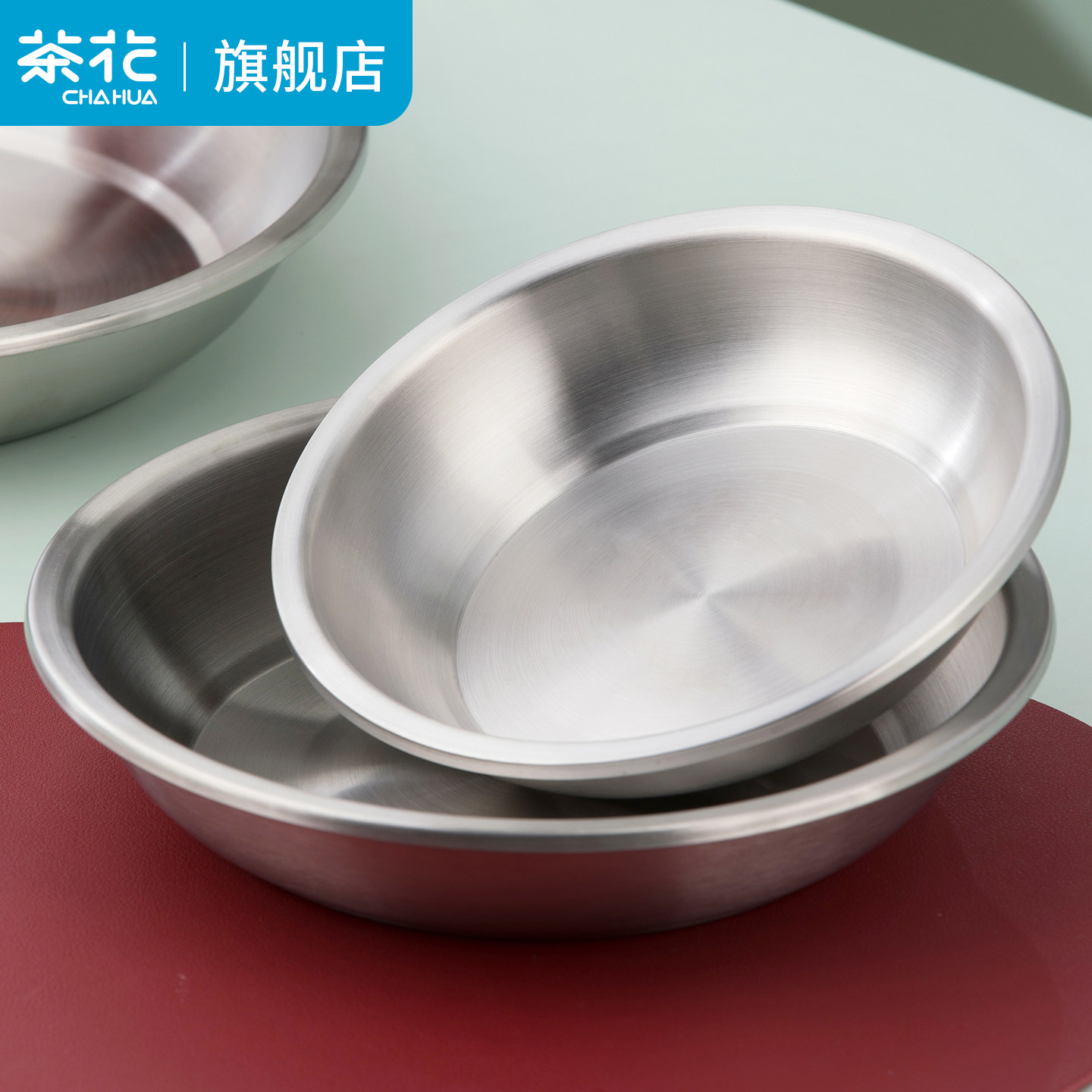 茶花304不锈钢盘子加厚圆盘家用碟子菜盘餐盘烧烤商用食品级小浅,餐饮具,盘,淘宝优惠券,粉丝福利购,淘宝优惠卷