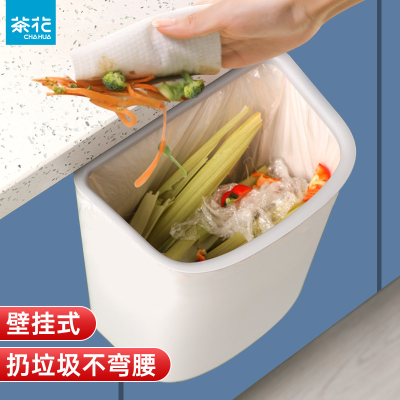 茶花壁挂式垃圾桶免弯腰挂式新款图片