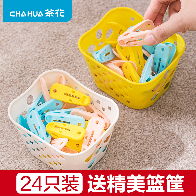 24夹咬合力强 送篮筐 防风耐用