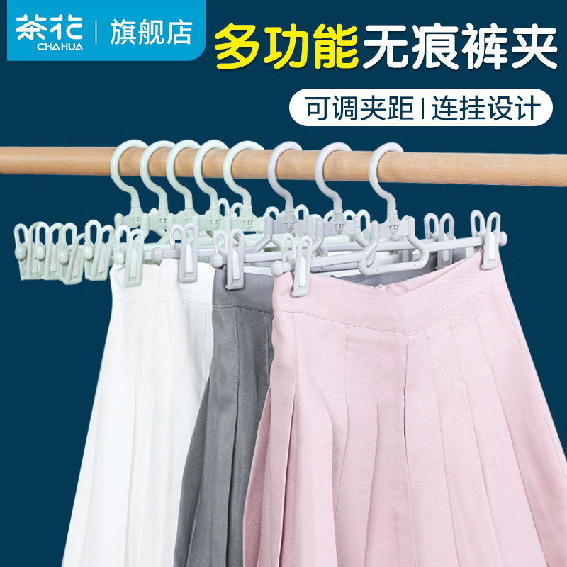 茶花裤夹裤架裤子衣架专用裤挂家用夹裤子挂jk裙子短裤强力裤夹子,收纳整理,裤/裙架,淘宝优惠券,粉丝福利购,淘宝优惠卷