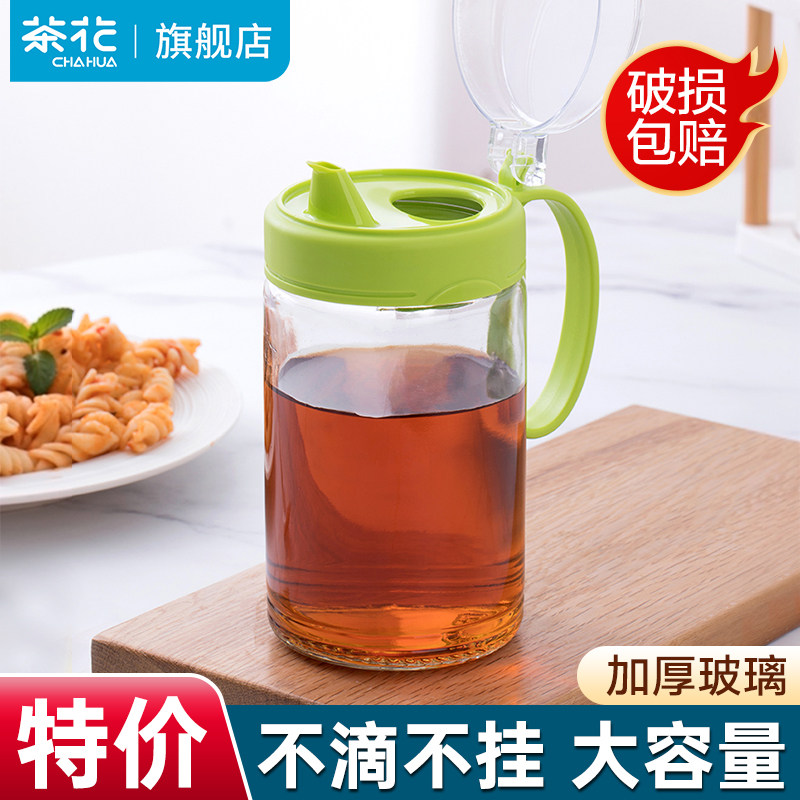 茶花玻璃油壶厨房装油容器家用油瓶壶调料瓶酱油醋防漏食用油罐壶