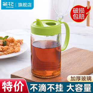 茶花玻璃油壶厨房装 油容器家用油瓶壶调料瓶酱油醋防漏食用油罐壶