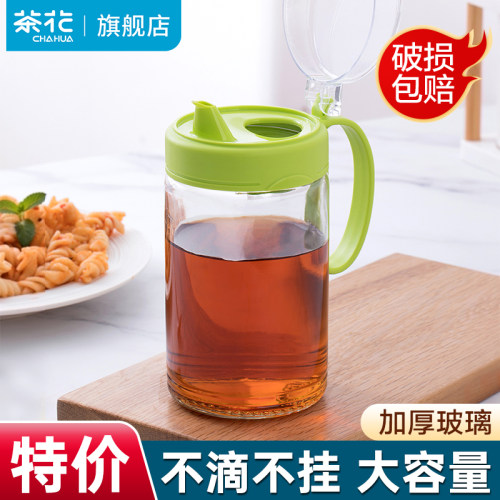 茶花油壶玻璃家用防漏食用油罐壶
