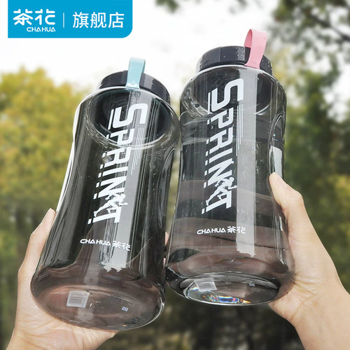 茶花水杯大容量男塑料杯水壶女运动杯子太空杯食品级学生水瓶夏日