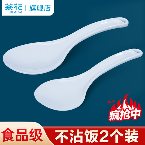茶花家用不粘耐高温饭铲