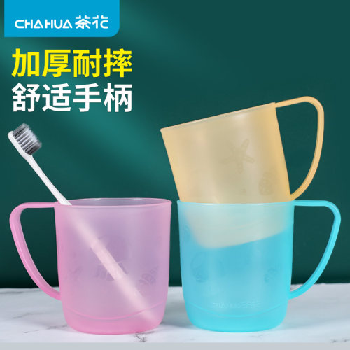 茶花漱口杯刷牙杯口杯
