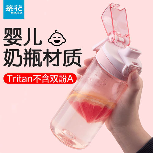 tritan材质 小巧便携 简约时尚设计