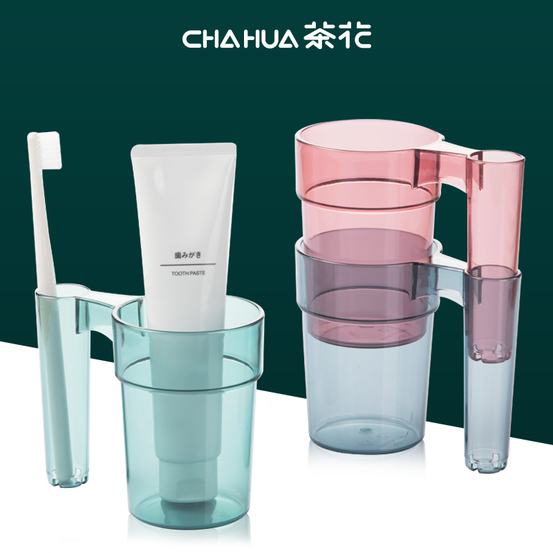 茶花简约漱口杯家用刷牙杯家用情侣儿童牙刷杯洗漱杯牙刷创意可爱