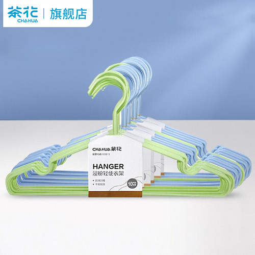 茶花家用学生宿舍用晾衣架无痕