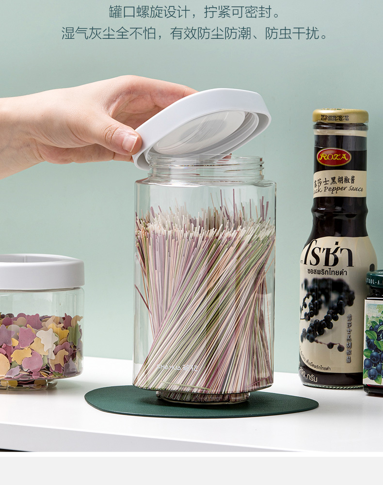 按压密封 便携收纳 质感通透