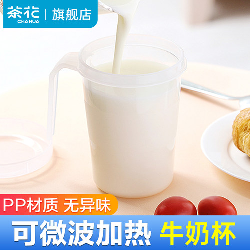 茶花可微波炉加热带盖家用