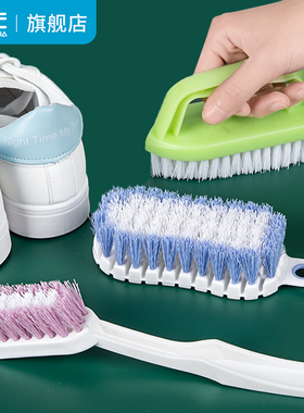 茶花洗衣刷鞋刷刷子洗衣服软毛长柄家用清洁刷板刷塑料硬毛洗鞋