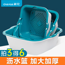 茶花双层塑料沥水篮洗菜盆洗菜篮厨房家用水果篮滤水菜篮子水果盘