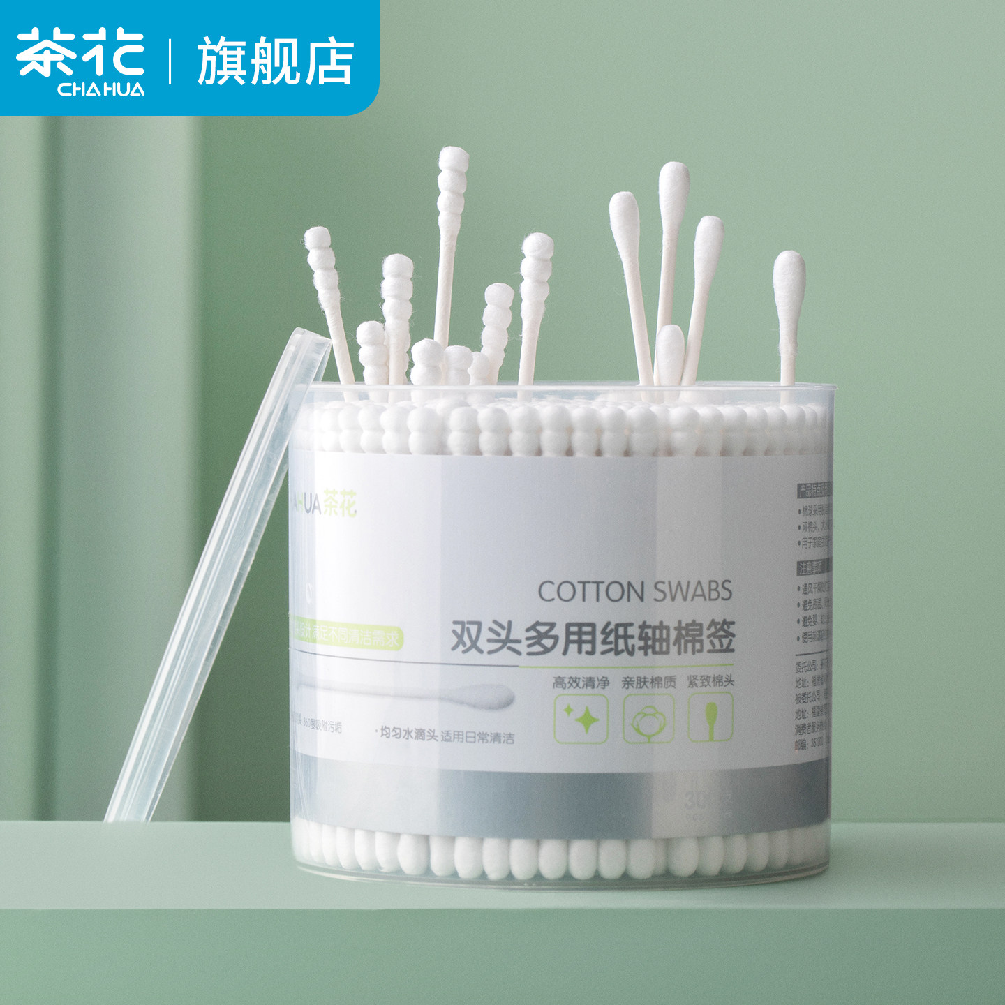 茶花棉签掏耳朵化妆用棉花棒尖头双头专用家用棉棒棉球螺旋挖耳勺