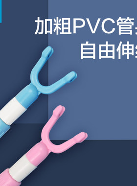 茶花塑料家用可伸缩撑衣杆