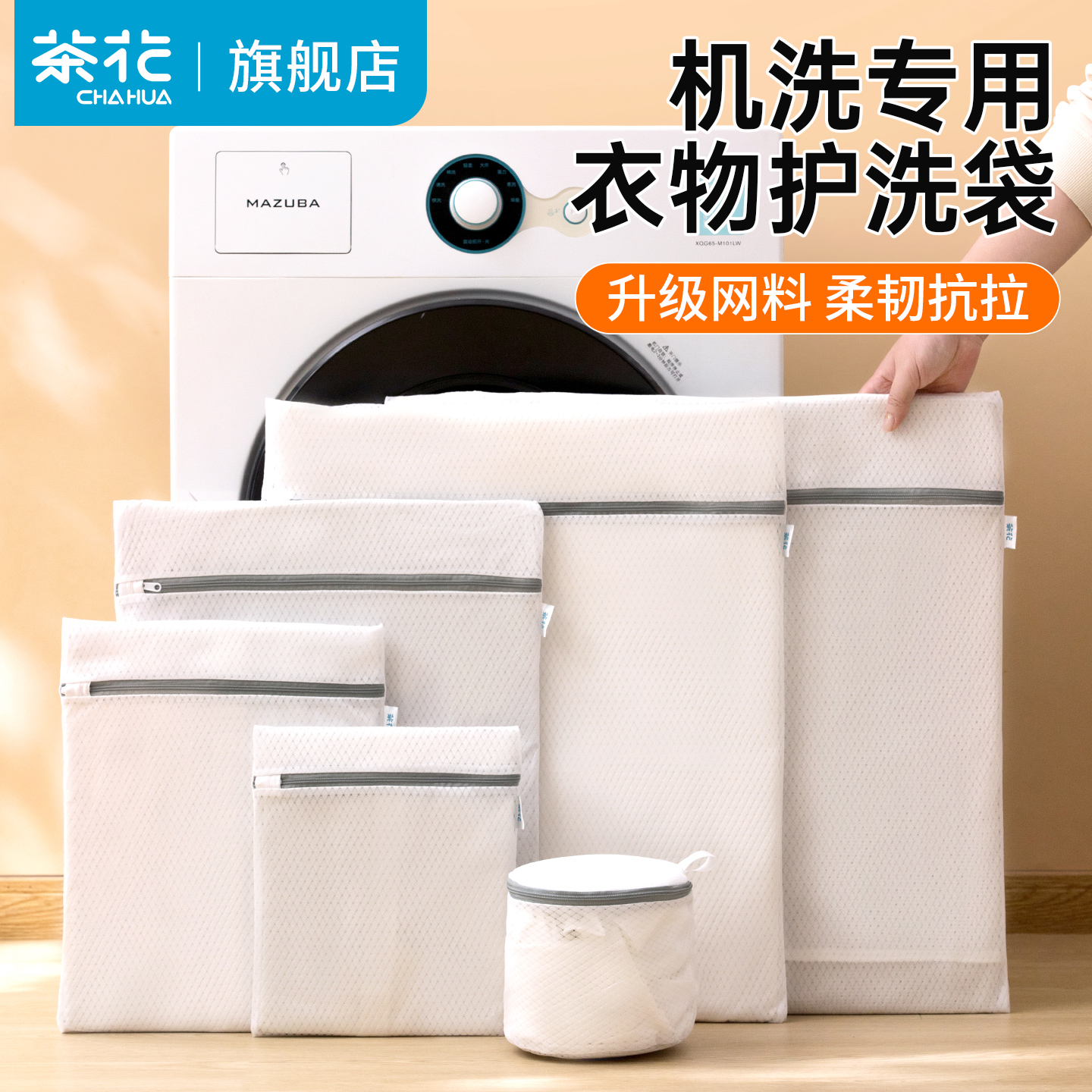 潮流精品，品质保证