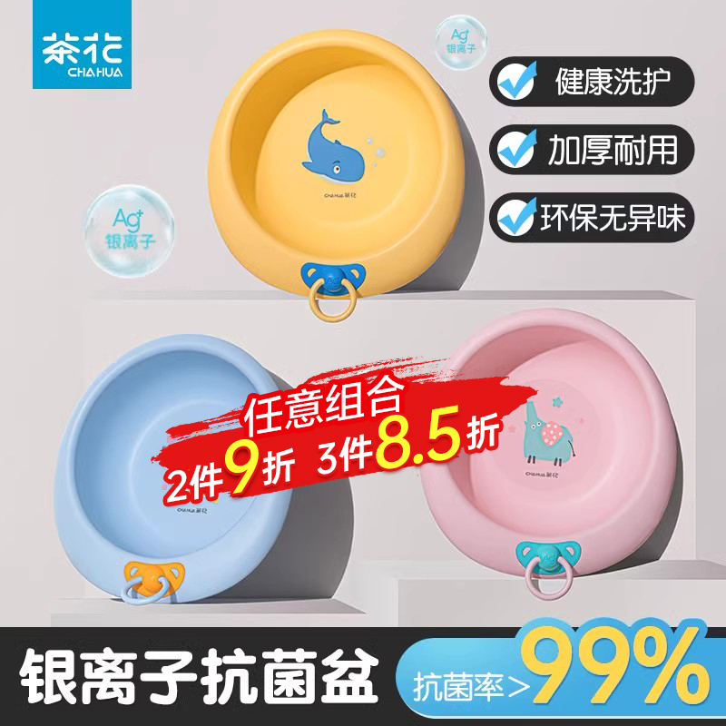 区分使用 更健康