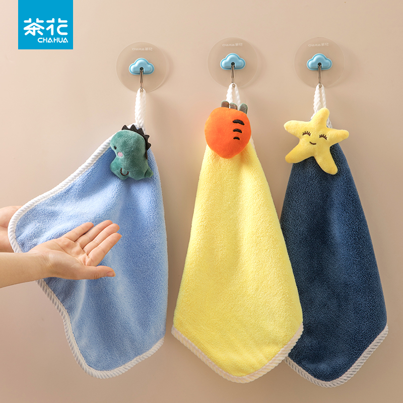 茶花擦手巾挂式可爱洗手巾儿童擦手毛巾卫生间擦手厨房抹手布吸水