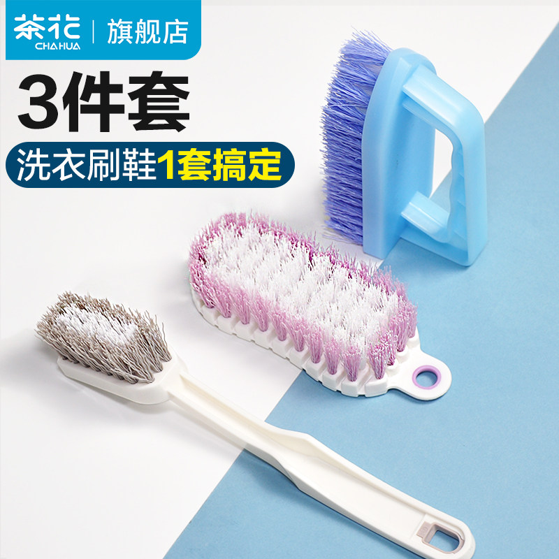 茶花鞋刷洗衣刷鞋洗鞋家用衣刷子洗衣服的清洁刷板刷硬毛硬刷鞋子