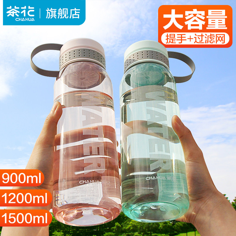 茶花水杯大容量杯子食品级运动塑料杯男生水壶便携女太空杯水瓶男